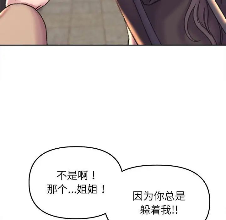 双面人第22话