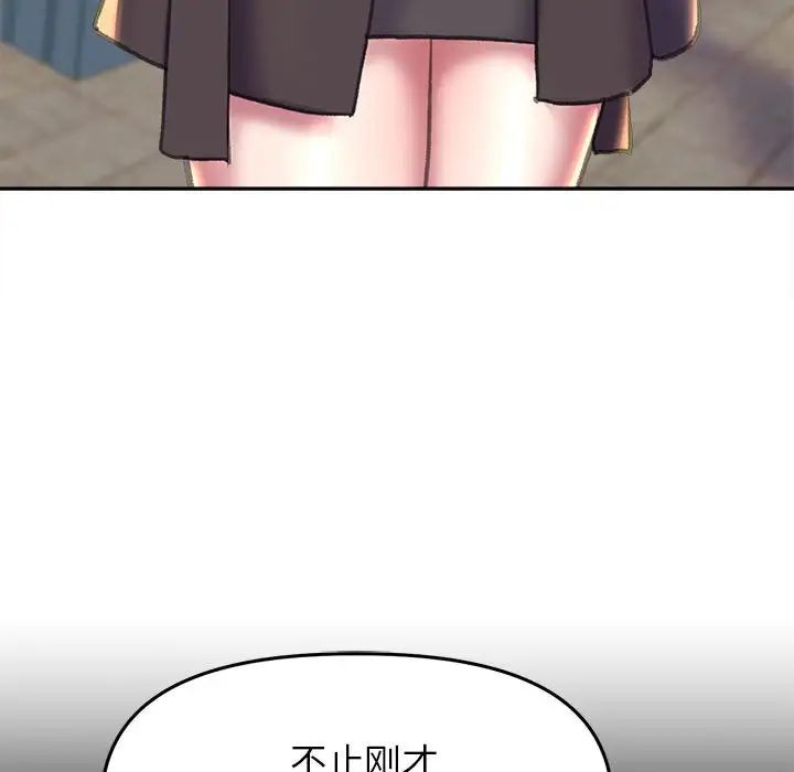 双面人第22话