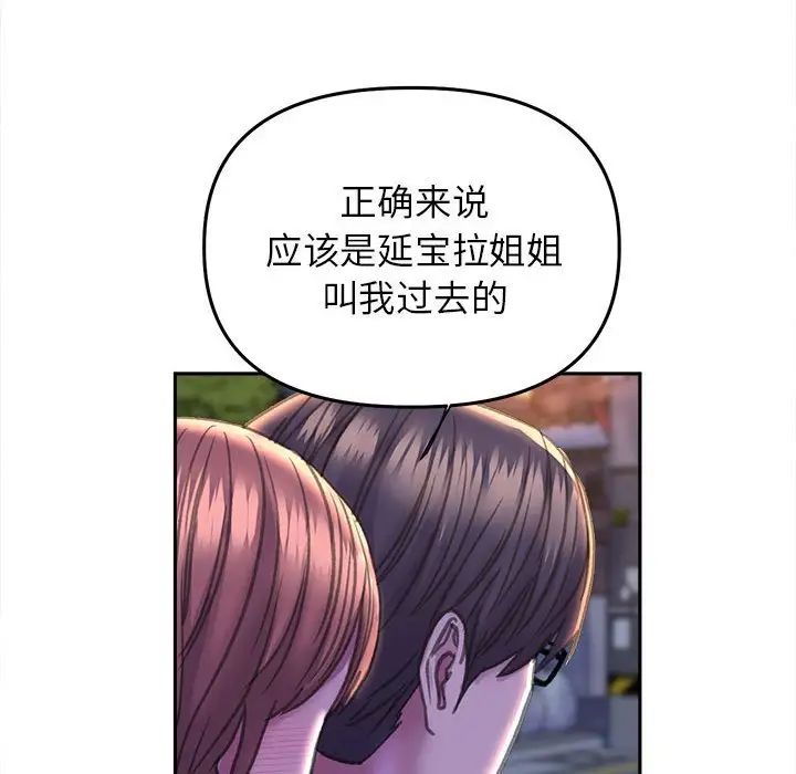 双面人第22话