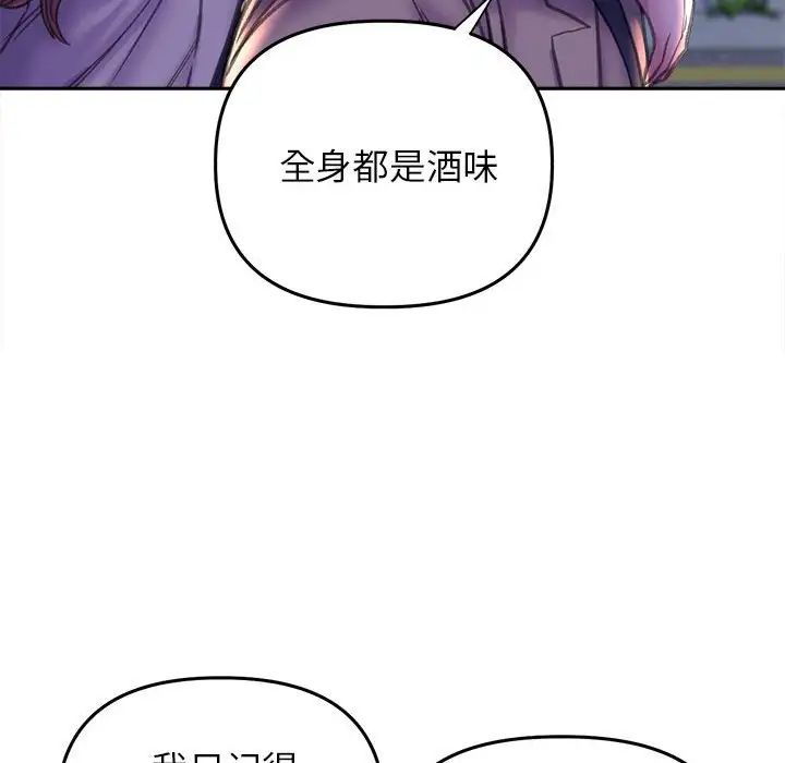 双面人第22话