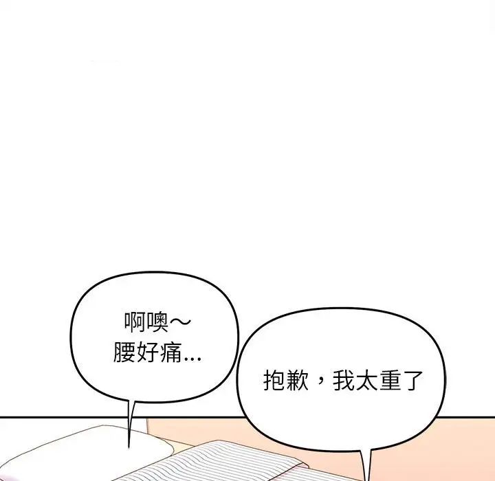 双面人第22话