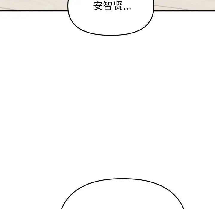 双面人第22话