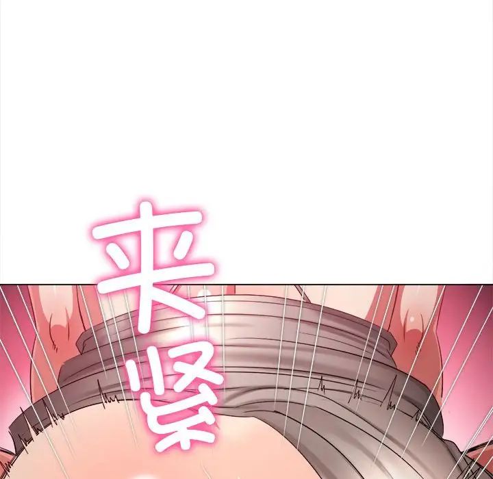 难缠小恶女第211话