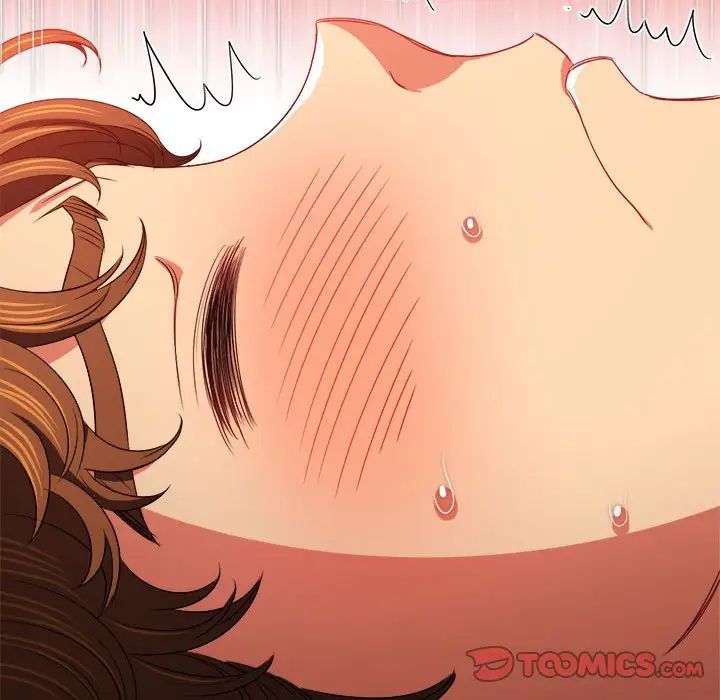 難纏小惡女第211話