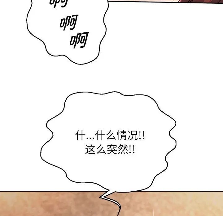 重生之长枪无敌第13话