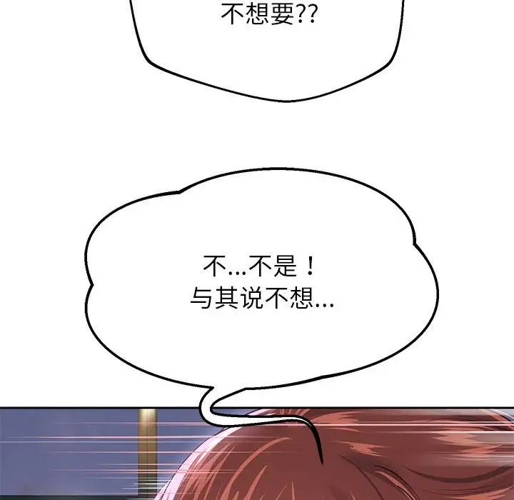 重生之长枪无敌第13话
