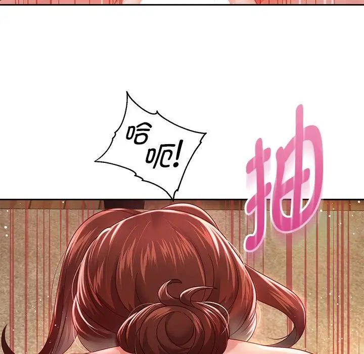 重生之长枪无敌第13话