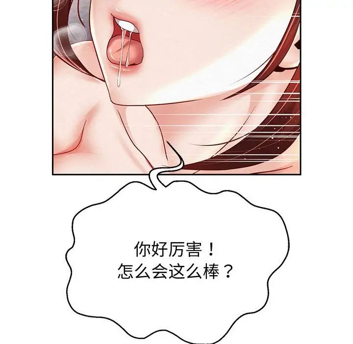 重生之长枪无敌第13话