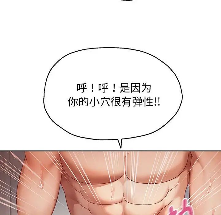 重生之长枪无敌第13话