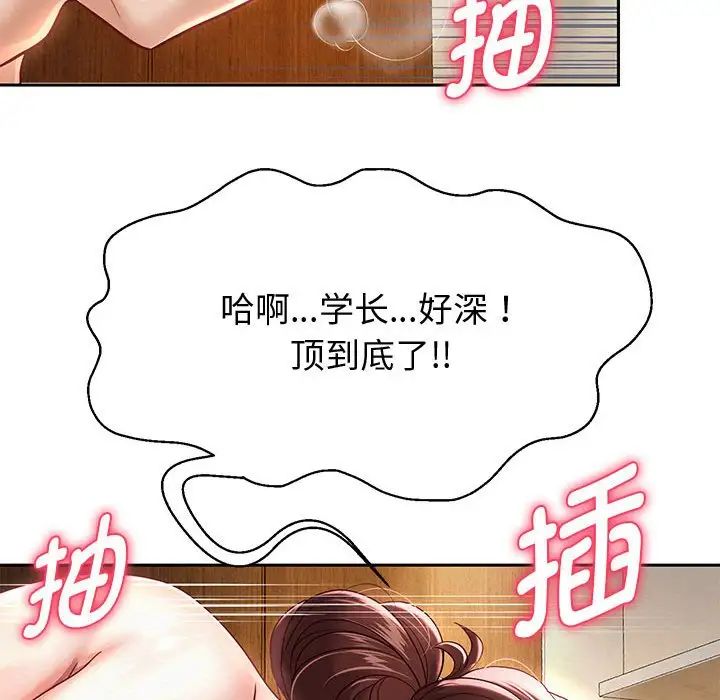 重生之长枪无敌第13话