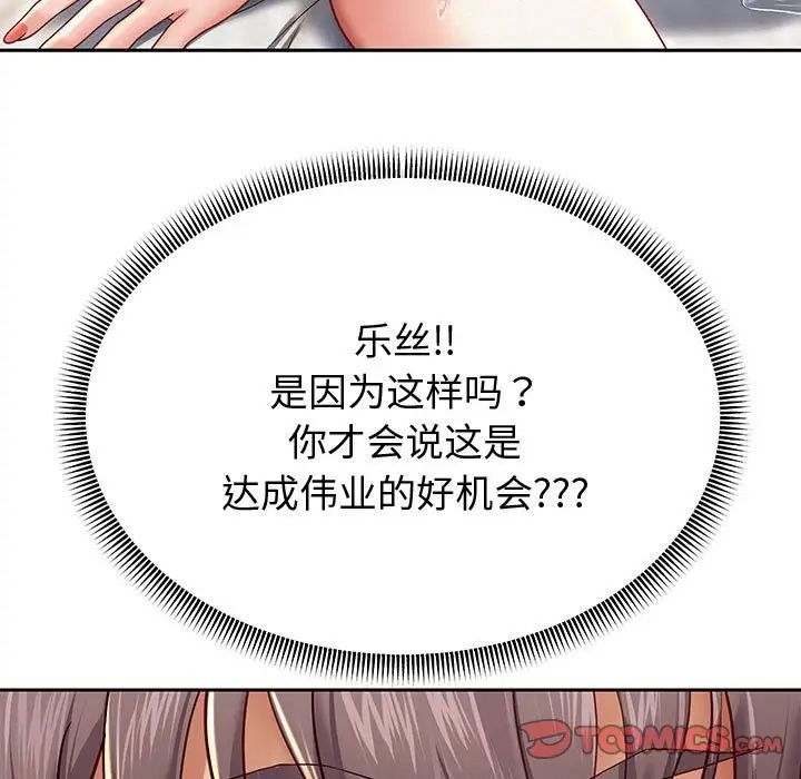 重生之长枪无敌第13话