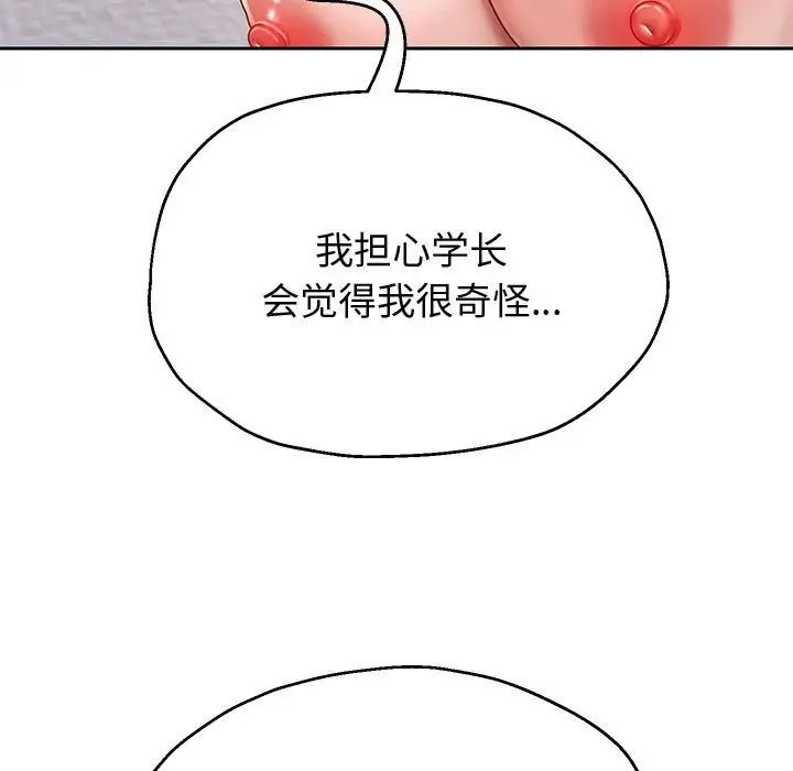重生之长枪无敌第13话