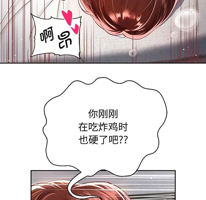 重生之长枪无敌第13话
