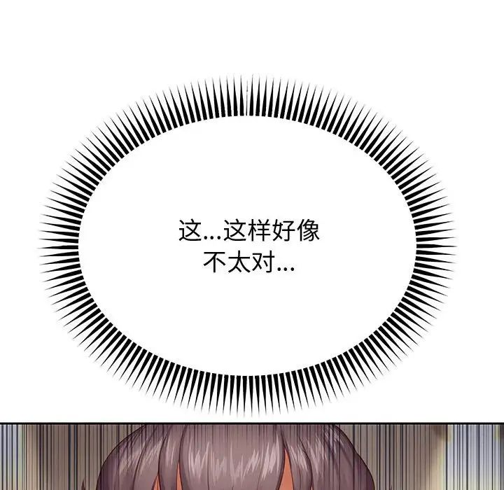 重生之长枪无敌第13话