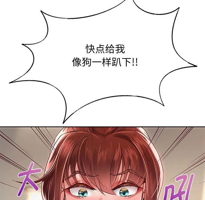 重生之长枪无敌第13话