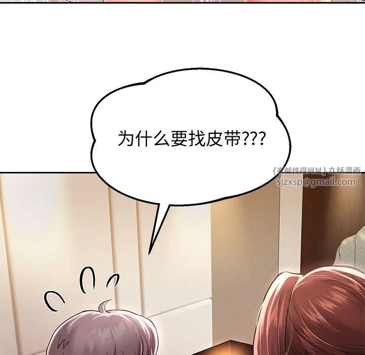 重生之长枪无敌第13话
