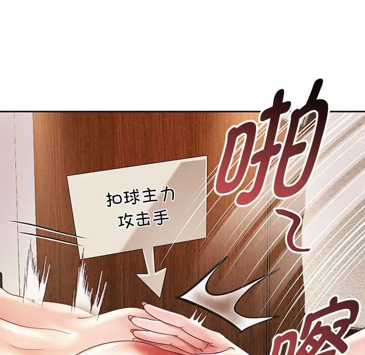 重生之长枪无敌第13话