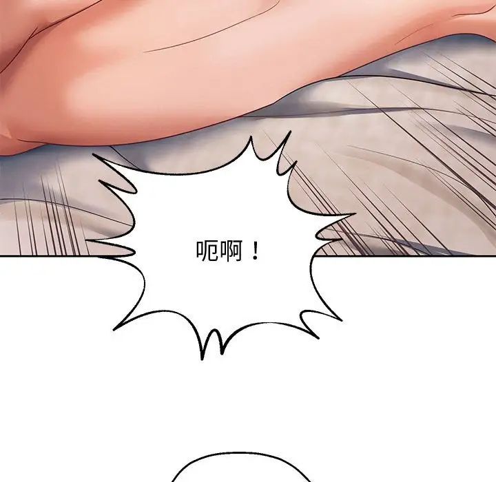 重生之长枪无敌第13话