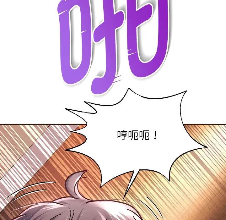 重生之长枪无敌第13话