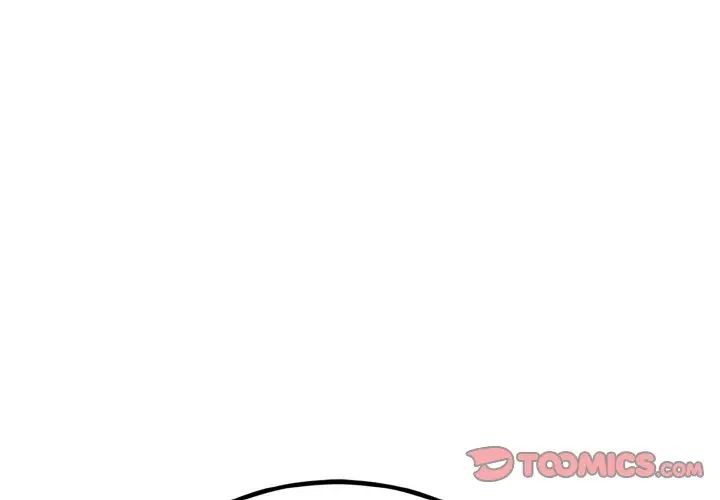 身体互换第5话