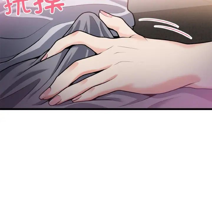 身体互换第5话