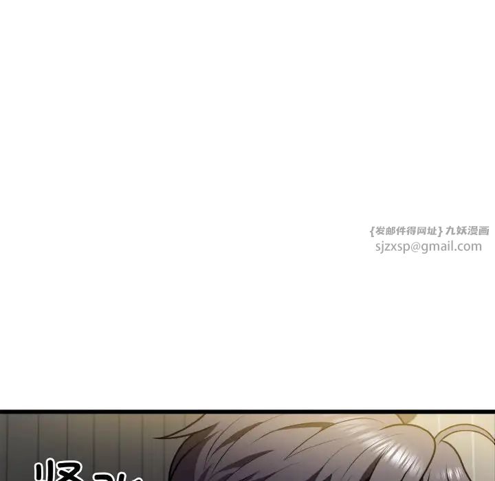 身体互换第5话