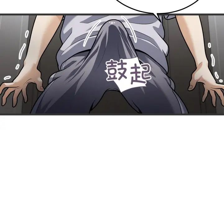 身体互换第5话