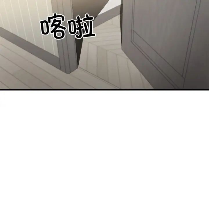 身体互换第5话