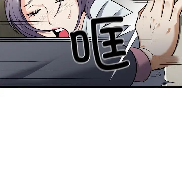 身体互换第5话