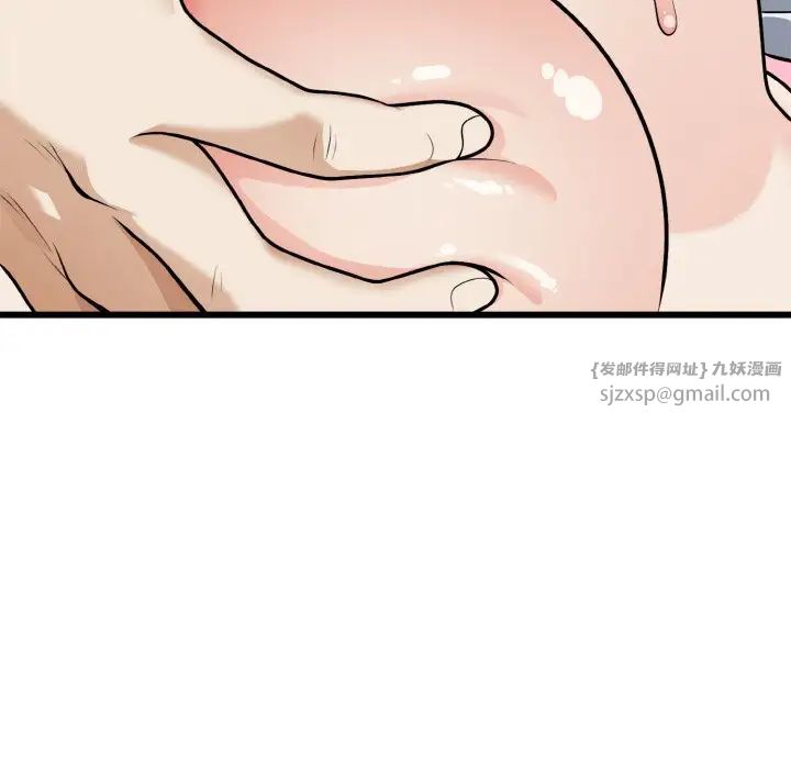 身体互换第5话