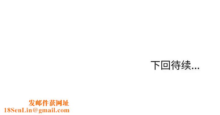 身体互换第5话
