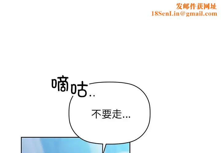 咖啡因第18话