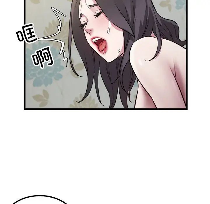 好运出租车第19话