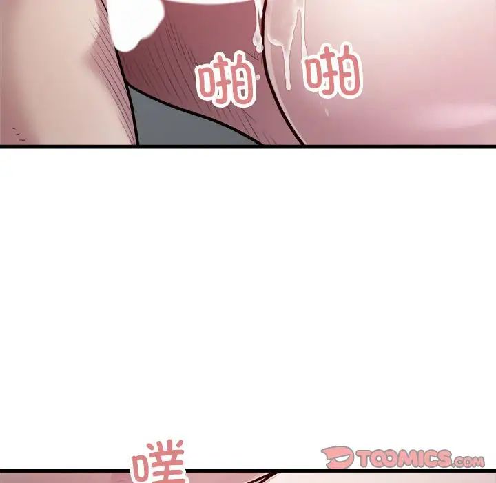 好运出租车第19话