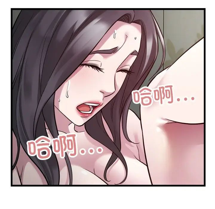 好运出租车第19话