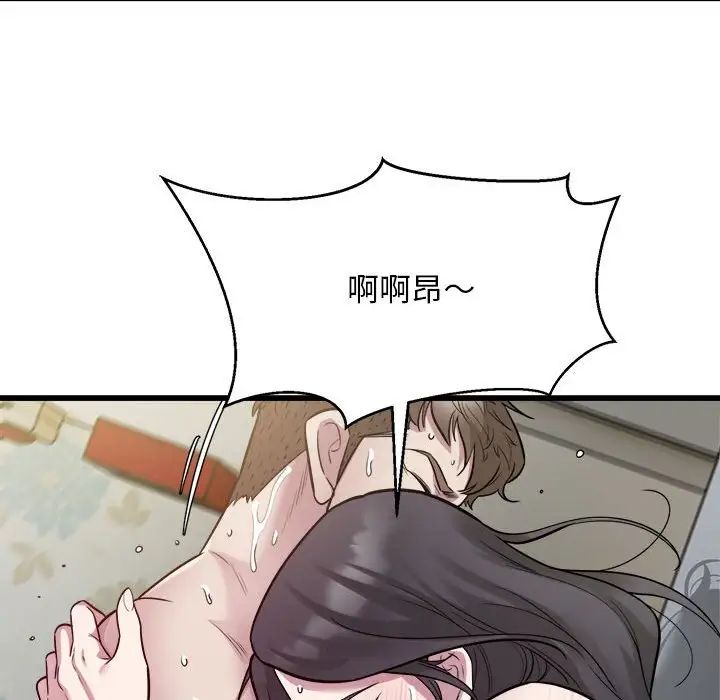 好运出租车第19话