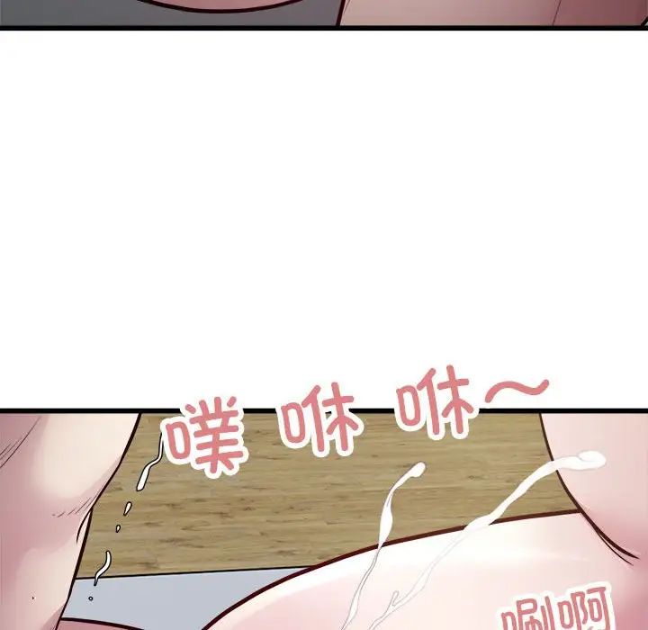 好运出租车第19话