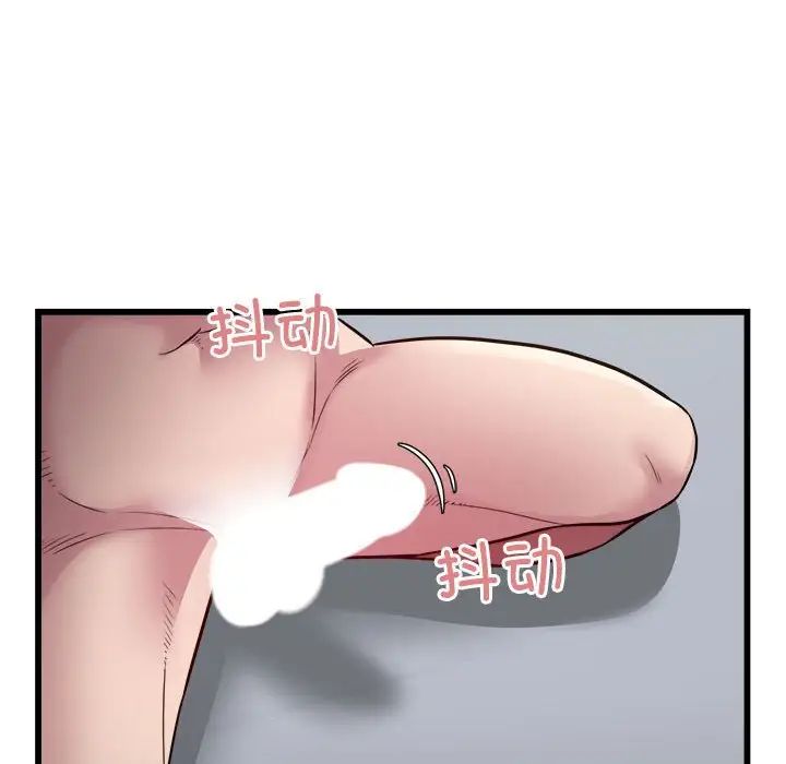 好运出租车第19话