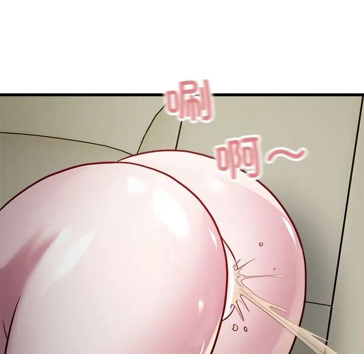 好运出租车第19话