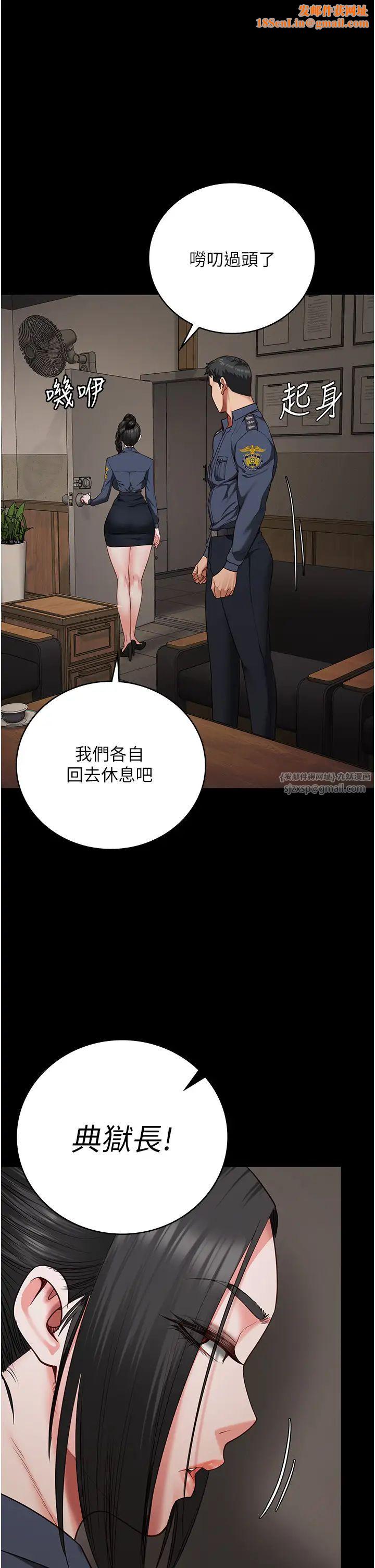 监狱女囚第66话-这尺寸有点…哼呃!