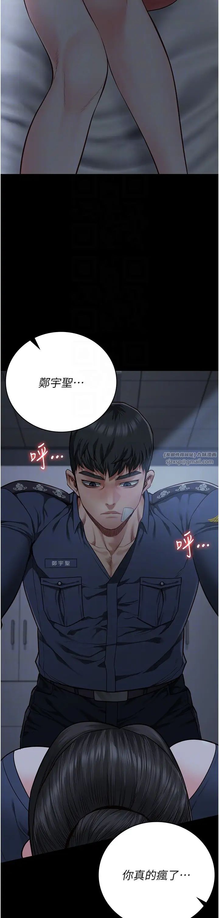 监狱女囚第66话-这尺寸有点…哼呃!