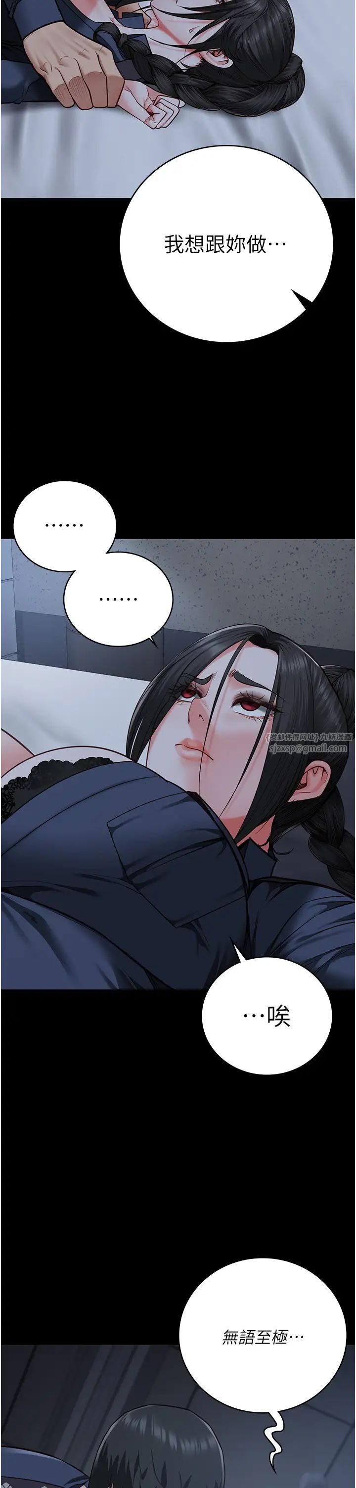 监狱女囚第66话-这尺寸有点…哼呃!