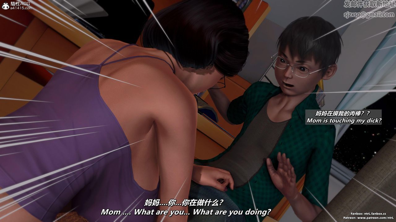 [3D]我的教師媽媽-千穂理第01話