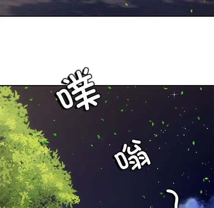 协议关系第8话