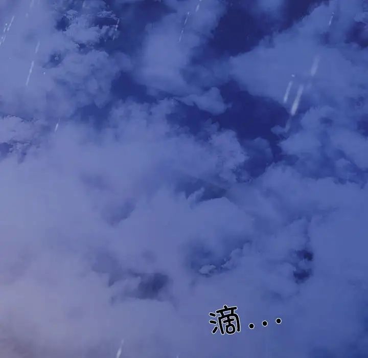 协议关系第8话