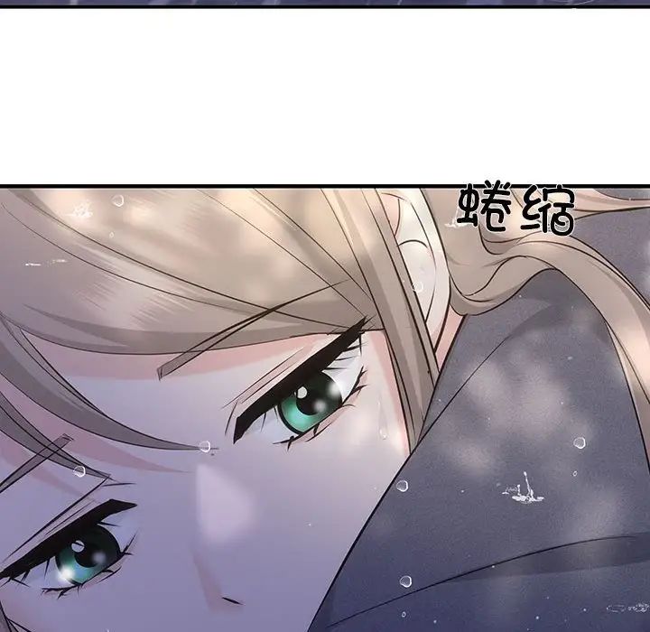 协议关系第8话