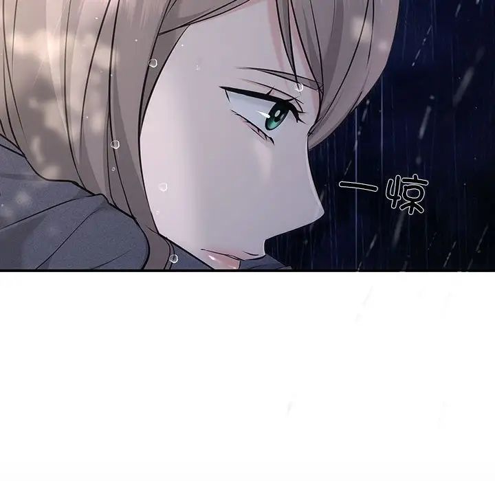 协议关系第8话