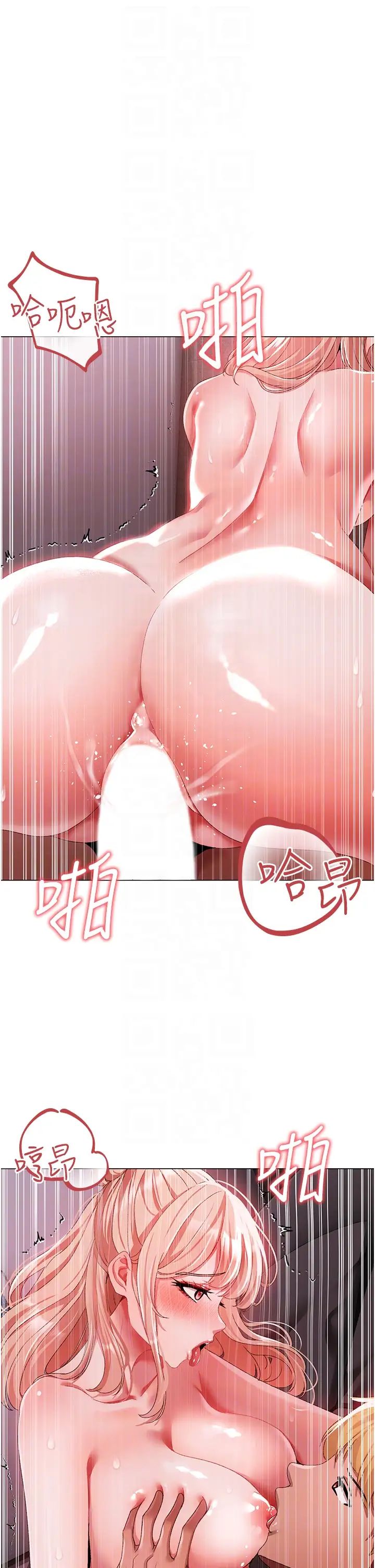 ↖㊣煞氣a猛男㊣↘第61話-你想讓我懷孕嗎?