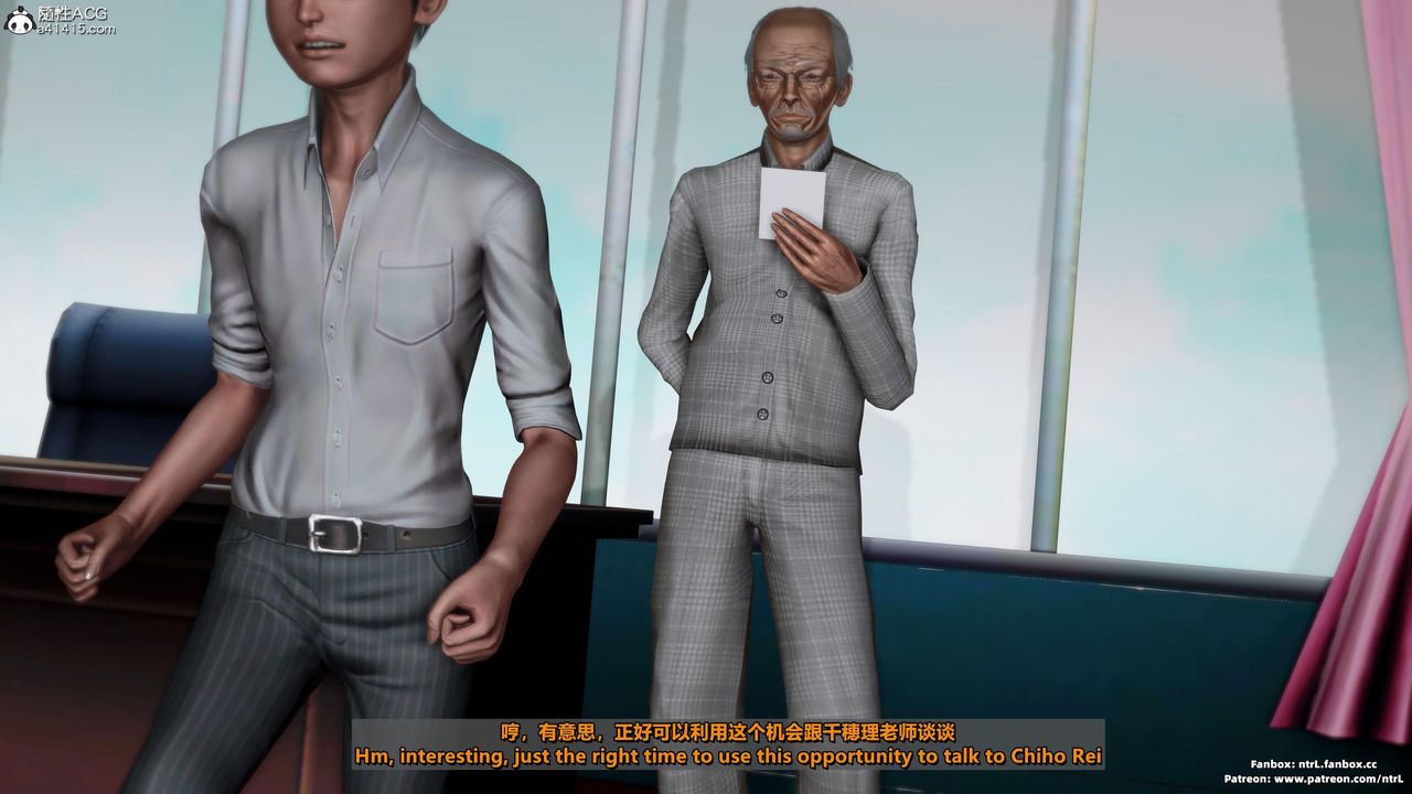 [3D]我的教師媽媽-千穂理第06話