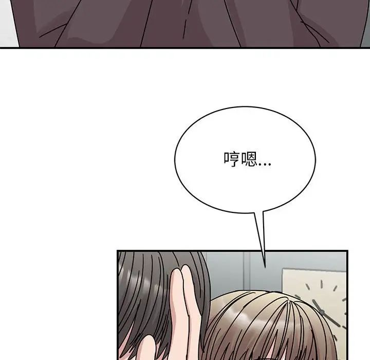 我的完美缪斯第37话